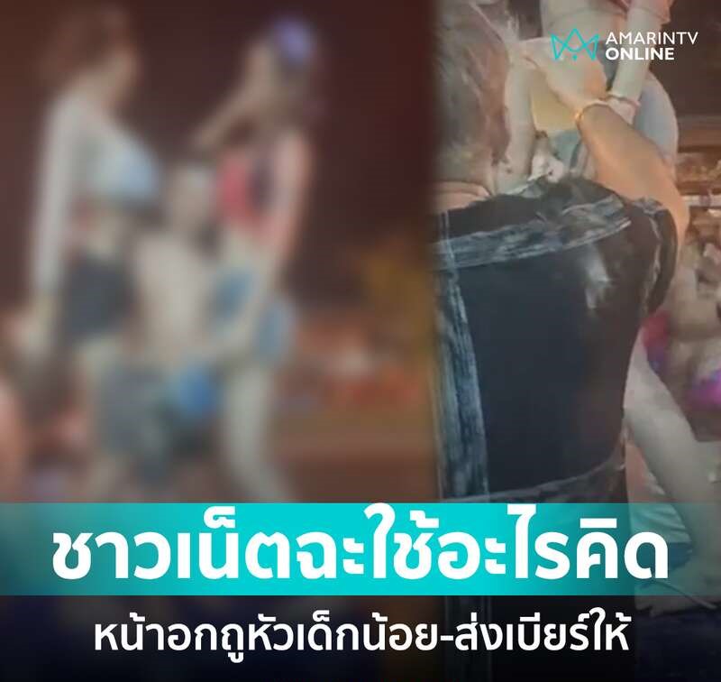 泰国2名性感舞女公然对10岁男孩做不雅行为