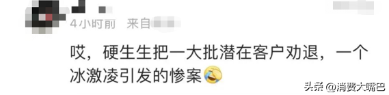 宝马半个董事会败给冰淇淋,究竟是怎么一回事?