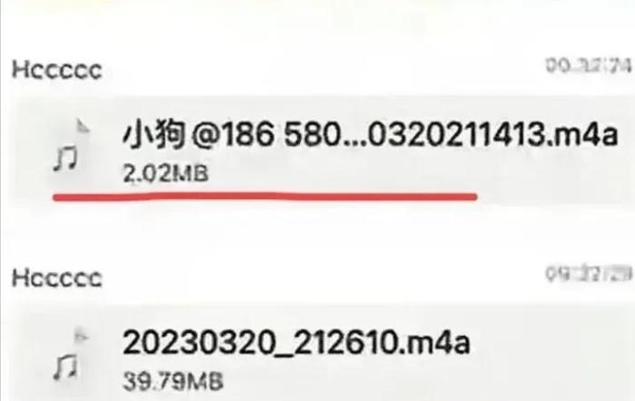 浙江某大学女生被闺蜜曝光出轨行为，这是时间管理大师呀！