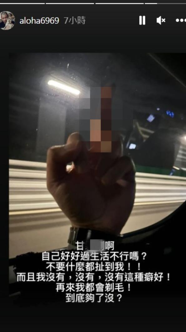 台湾“国光女神”性爱视频流出