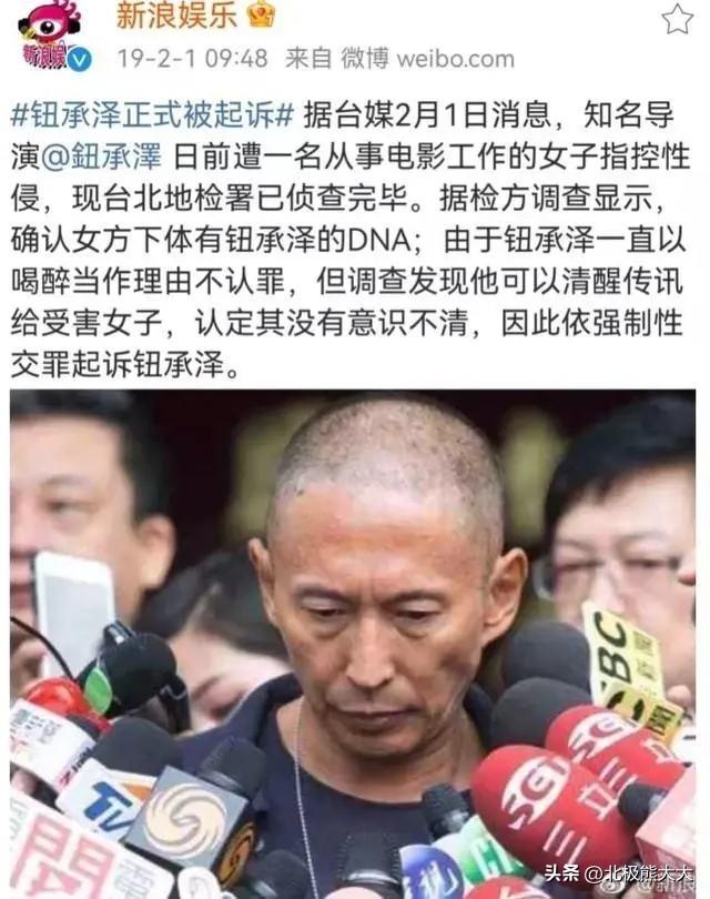 导演纽承泽的“流氓人生”