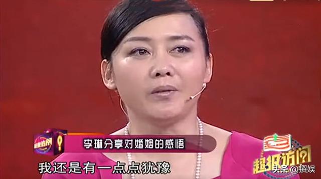 李琳:被前夫的谎言伤害,再嫁二婚小丈夫,10年婚姻幸福中有遗憾