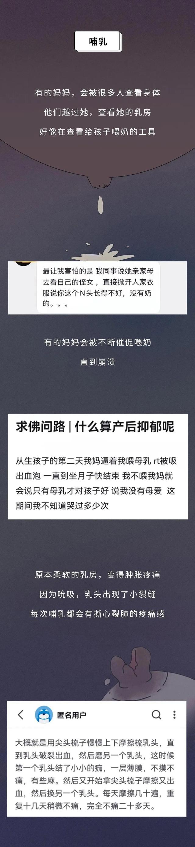 女人都是怎么怀上孩子的?