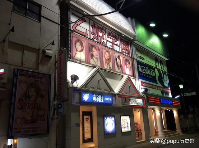 日本大批女生，为何做风俗娘？民风开放加消费高，去风俗店渡难关