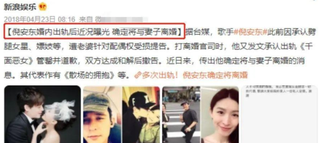 人前很清纯，人后却疯狂？这10位情史混乱的女星，才是“老司机”