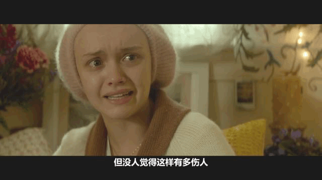 豆瓣年度冷门佳片,绝症女孩打开了极致“低情商”男孩的人生