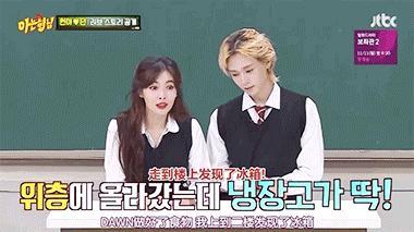 金泫雅｜因为谈恋爱被炒鱿鱼的南韩第一带货女王回来了