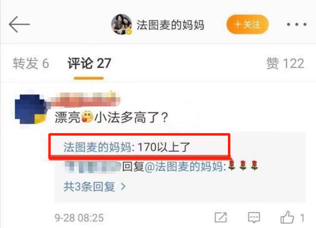 20岁法图麦晒性感美照！秀蛮腰美艳高挑神似爸，或美国出道当演员