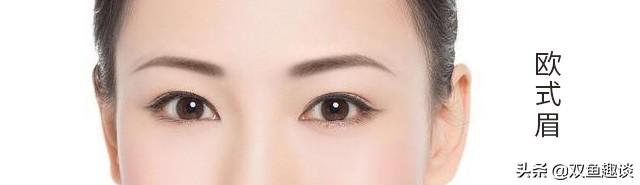 十款眉型，总有一款是你的爱