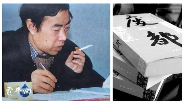 贾平凹《废都》：唐宛儿无处宣泄的情感中，藏着婚姻里难言的痛