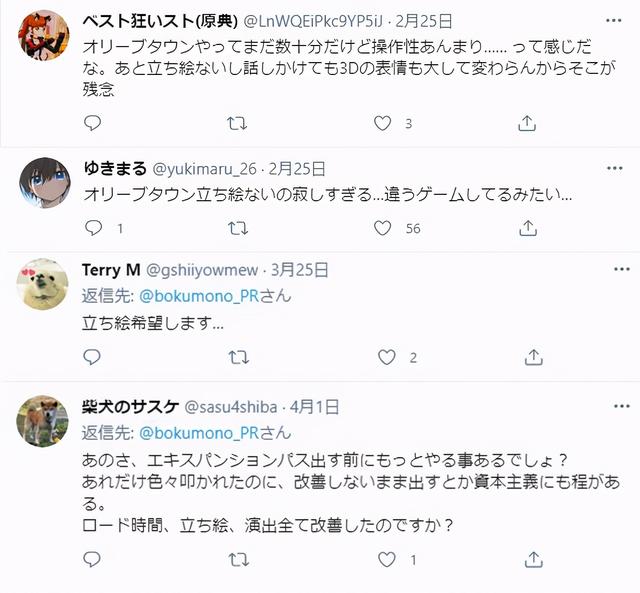 被微波炉“谋杀”的《牧场物语》