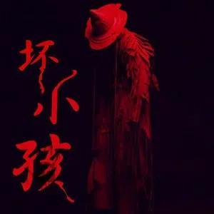 未成年人保护法,不应该成为未成年犯法的保护伞!