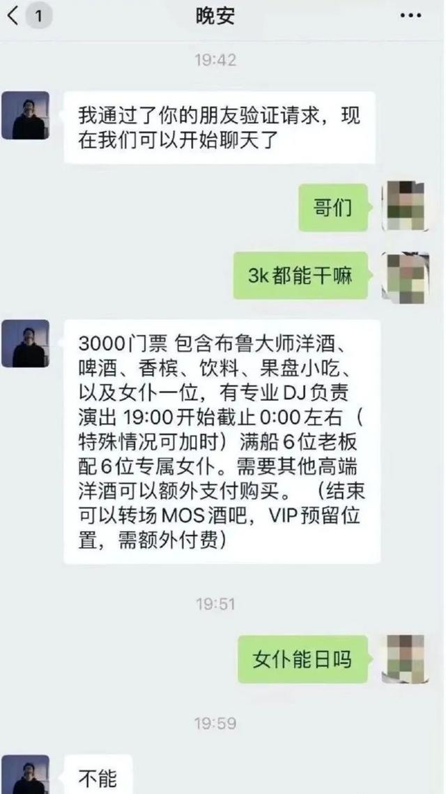 地铁上露出H图，我越看越后怕