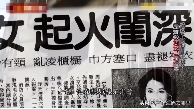 当年偷看过的十二大美女，封面女郎成谐星，颜值最高的拍了金瓶梅