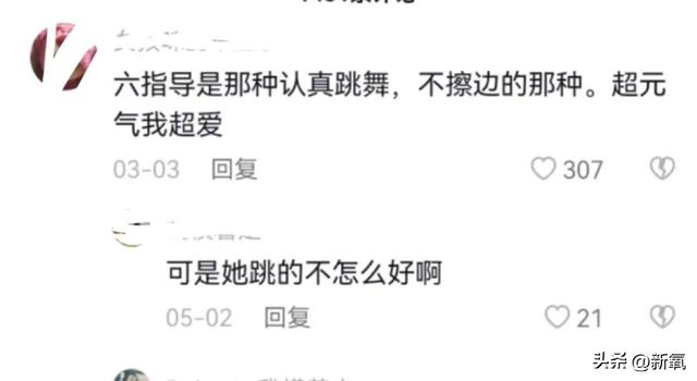 坐拥100万粉丝的美少女，直播间点赞量高达1亿，实力如何？