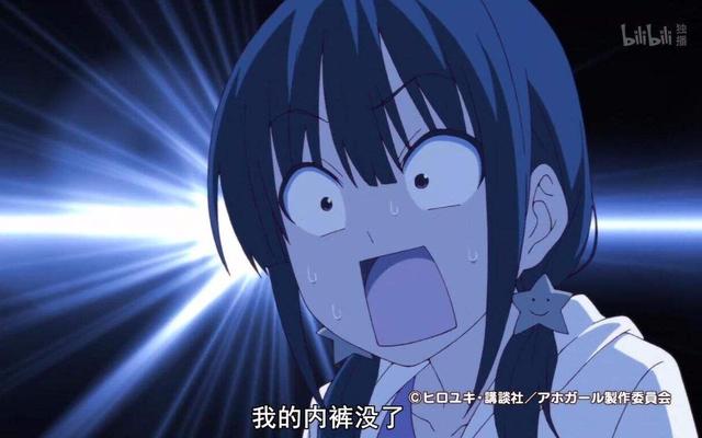 前方侦测到降智打击——《笨女孩》