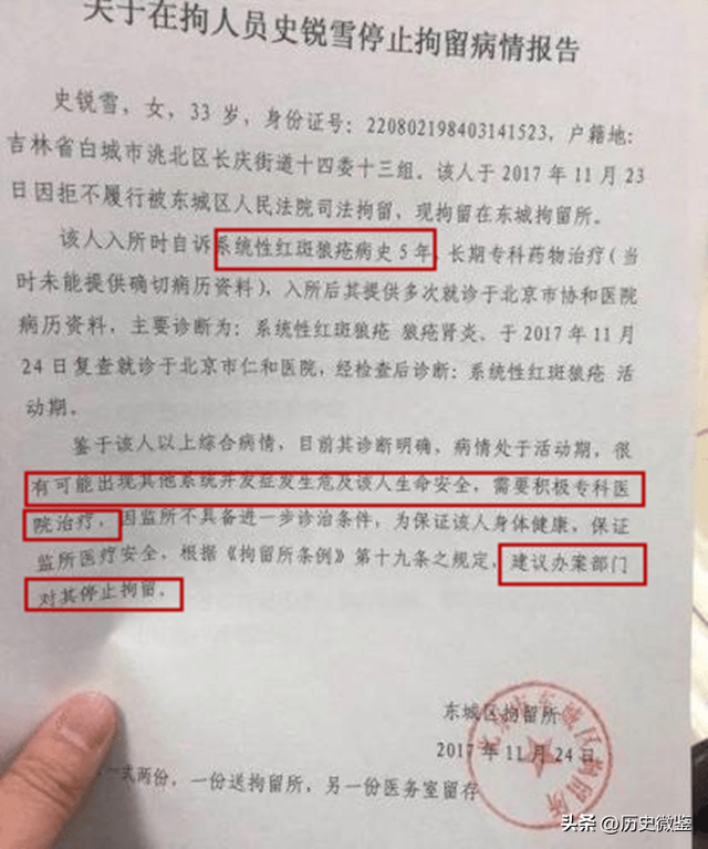 80后美女总裁国内设惊天骗局，2年卷走1.5亿，潜逃美国过奢靡生活