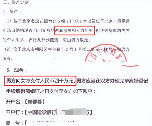 71岁张纪中意外曝出娇妻哺乳照！夫妇差31岁，娇妻为他再添两胎