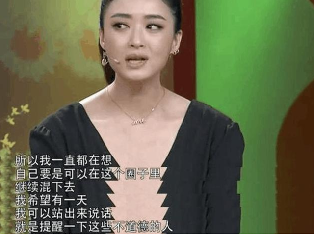 遭遇过“潜规则”的10位女星,有人侥幸逃脱有人却惨遭埋没