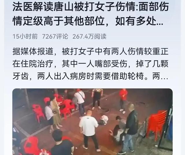 唐山事件：明明有两个女孩受伤住院，为何只有一个人的照片？