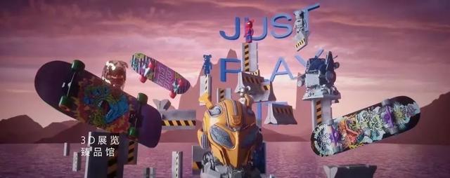 在手机天猫臻品馆,解锁“看球”新姿势