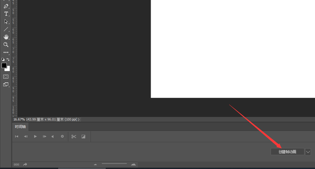 ps教你做闪动头像？