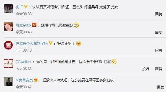 北京盛产美人,9位帝都女星,个个肤白貌美气质佳,各有各的韵味