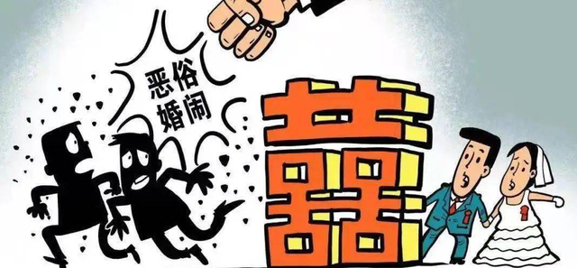 大喜之日,新娘被多名男子强吻拍臀部事件,揭开了婚闹背后的阴暗