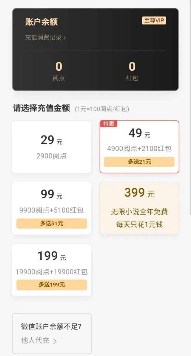 爸妈外放的霸总文，把我听脸红了