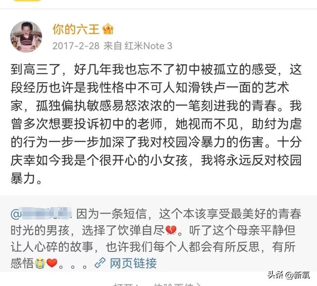 坐拥100万粉丝的美少女，直播间点赞量高达1亿，实力如何？