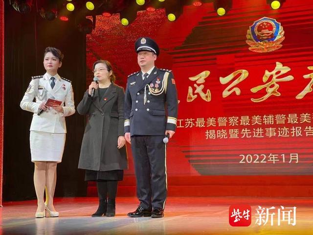 她的微信名“燕随峰飞”——记“全国公安机关好警嫂”、射阳县城管局财务审计科沈晓燕