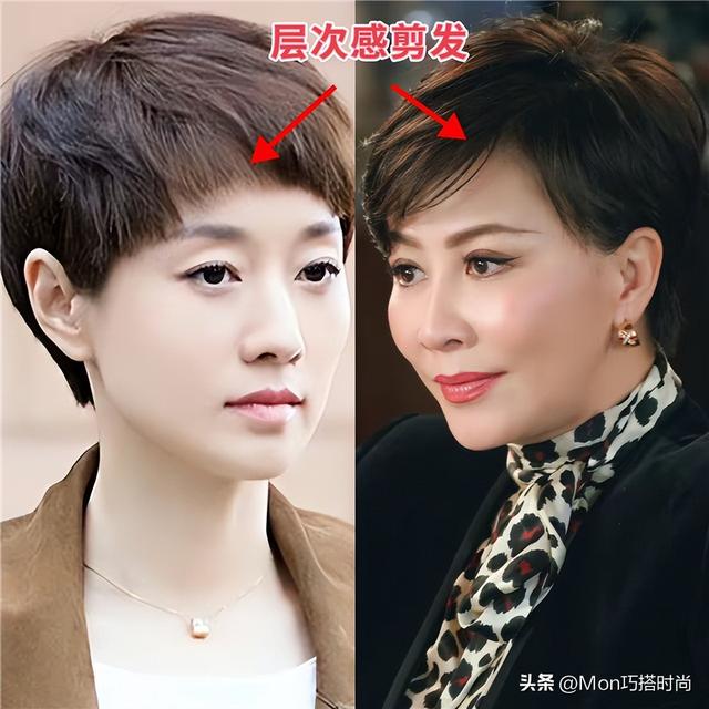 女人过了50岁,剪短发别不烫,推荐这4种“卷发”,既时髦又减龄