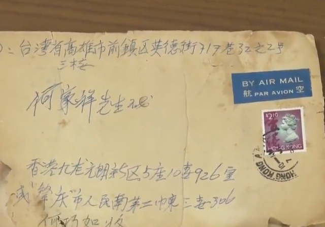 台湾美女替爷爷回大陆寻根，谁料找到老家时，发现爷爷已成独苗