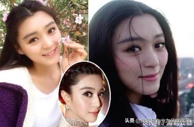 范冰冰替身王亚楠晒素颜照，网友：简直太像了！两人一样漂亮