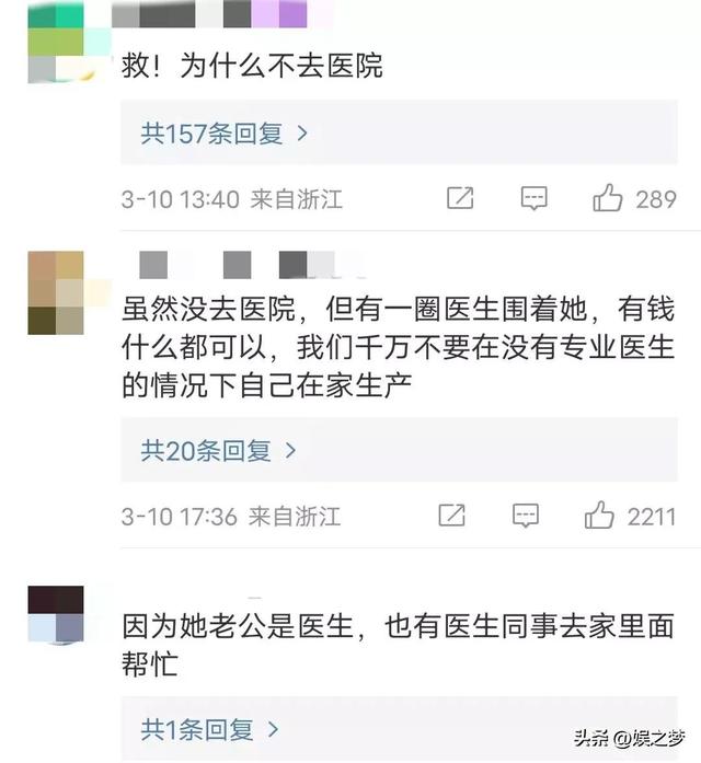 钟嘉欣竟在家生娃！全身赤裸躺浴缸用力，助产士忙孕肚浇水剪脐带