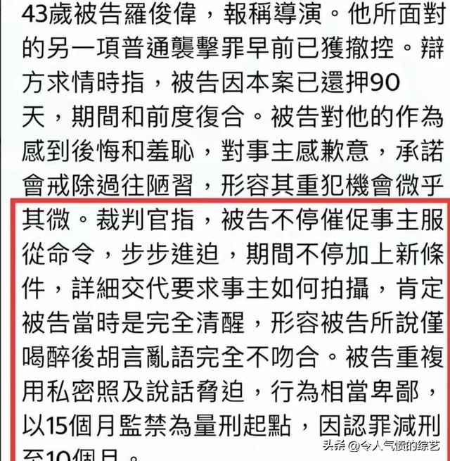 香港导演和夜店女性发生关系，让女方扮狗舔脚趾，刘德华或受连累