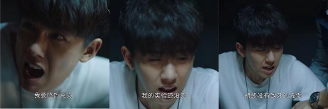 《破茧》中惊现女体盛，美女法医说：变态、邪恶、我不去