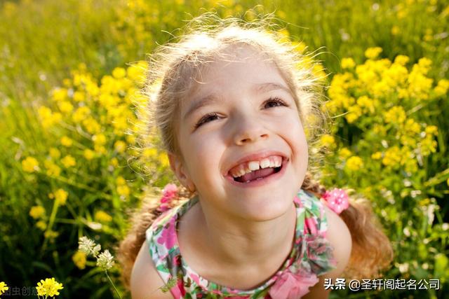 女孩起名 尊贵、富有智慧的女孩名字大全