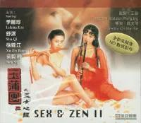 她被称为“蜜桃女神”一脱成名!如今无人知晓,你还记得吗?