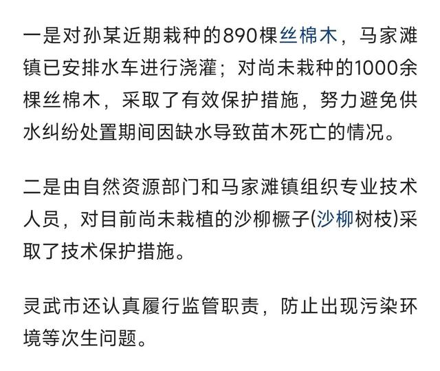 惊悚！深挖“跪地求水”真实原因，竟牵出惊人内幕，网友水太深