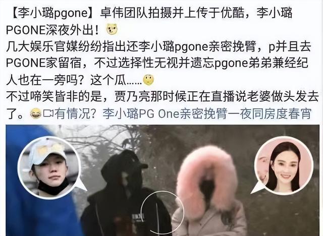 人前很清纯，人后却疯狂？这10位情史混乱的女星，才是“老司机”