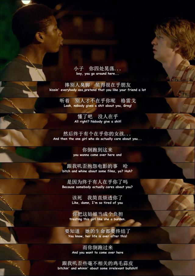 影视看东西——《无问西东》《我和厄尔以及将死的女孩》