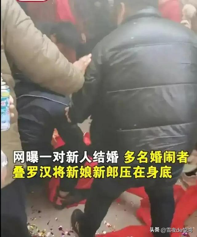 徐州新娘被多名男性亲吻打屁股,是风俗还是恶俗?