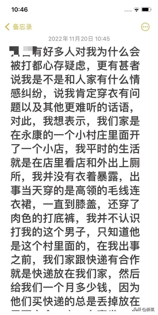 坐拥100万粉丝的美少女,直播间点赞量高达1亿,实力如何?