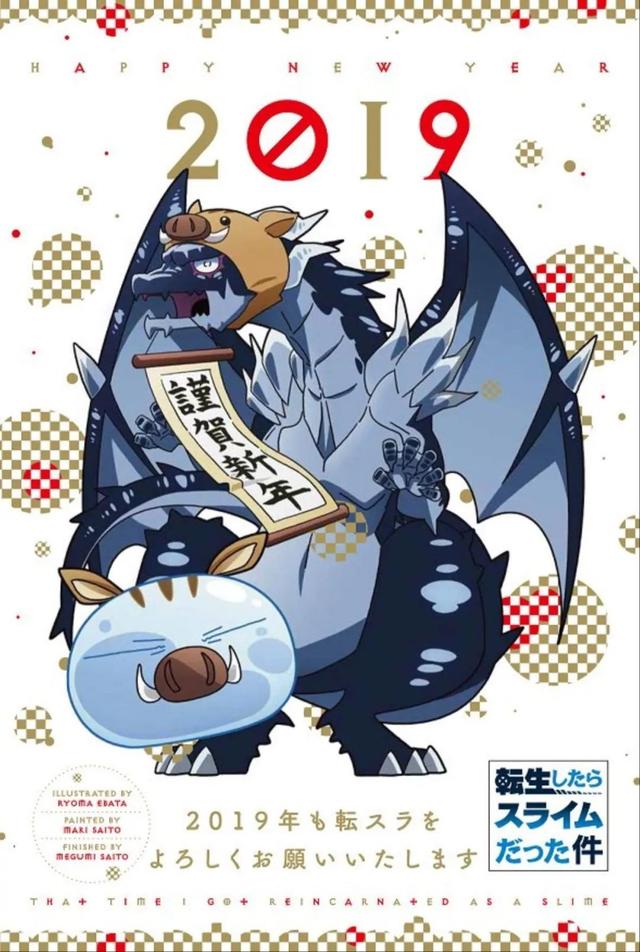 16位漫画家手绘2019年新年贺图，每一张都值得收藏！