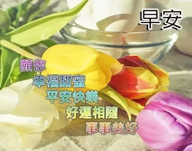 早安图文分享：微笑一下给自己加油打气