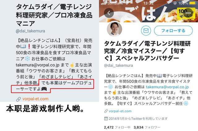 被微波炉“谋杀”的《牧场物语》