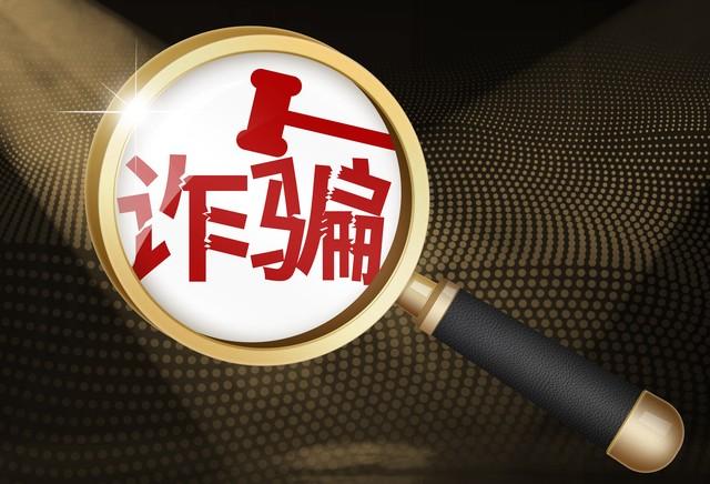 跳广场舞 大姐被骗30万,女友出手 巧用孙子兵法净赚10万