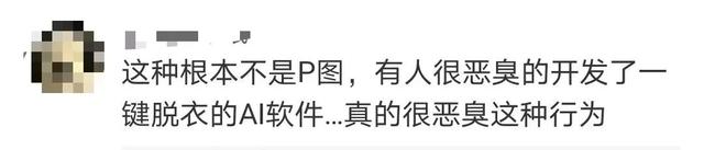 地铁上露出H图，我越看越后怕