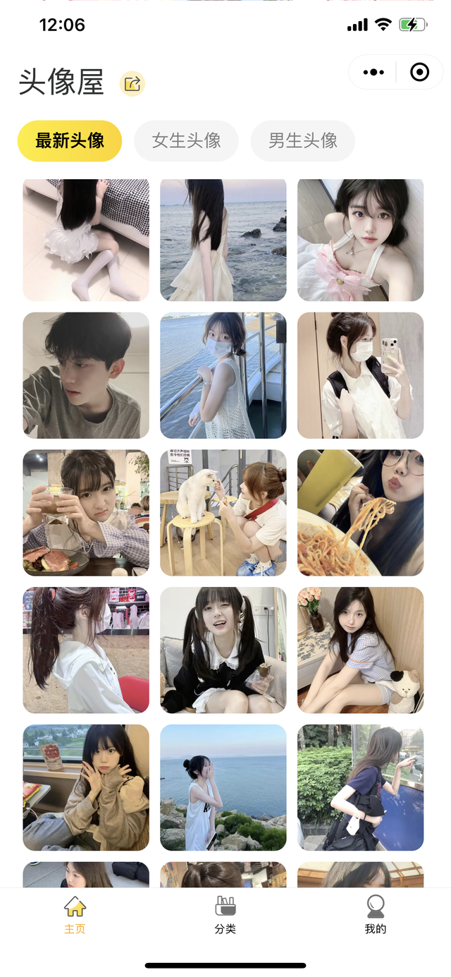 2022更新可爱女生头像，微信QQ头像超酷